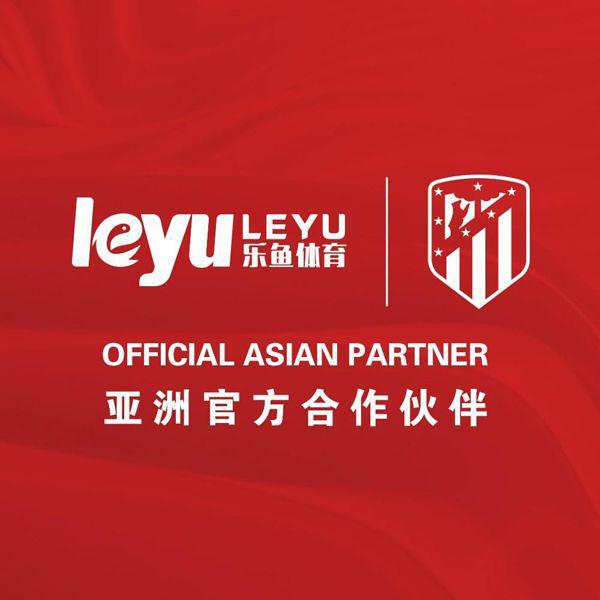 乐鱼体育与马德里竞技达成(图2)