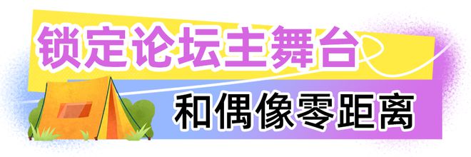 星空体育网站：2月27日起！连续3天免费开放！深圳这个大展再忙也要去！(图4)