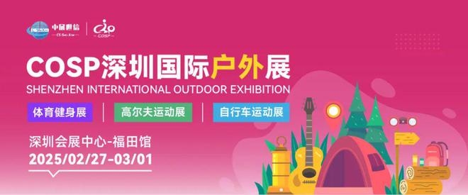 星空体育网站：2月27日起！连续3天免费开放！深圳这个大展再忙也要去！(图10)