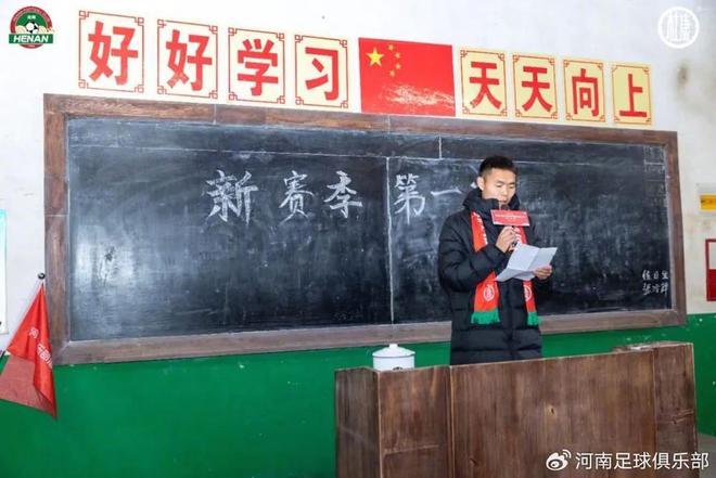 河南队出征仪式体验打太极、进课堂去年营收8000万元(图3)