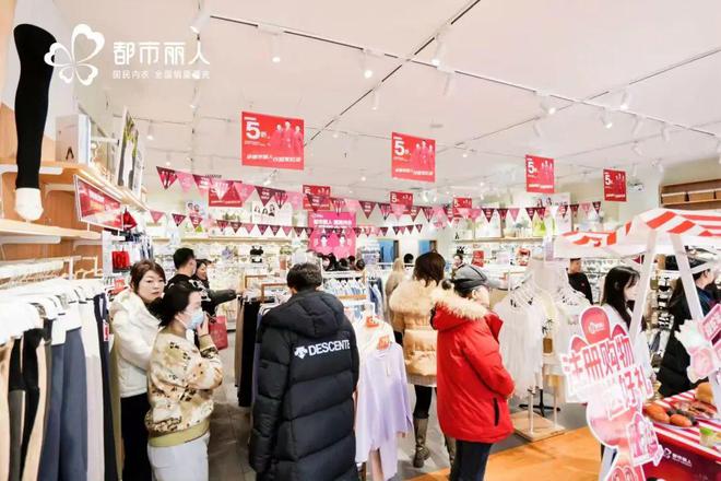 从东北大花到轻羽绒解码都市丽人如何“暖”了尔滨和全世界(图7)