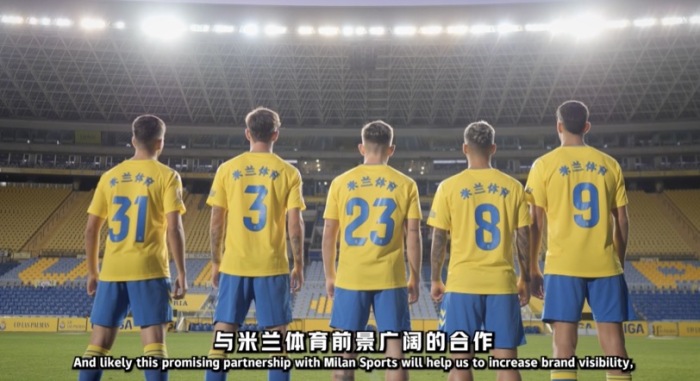 星空体育网址：新方向！米兰体育联袂拉斯帕尔马斯俱乐部共启新篇(图2)