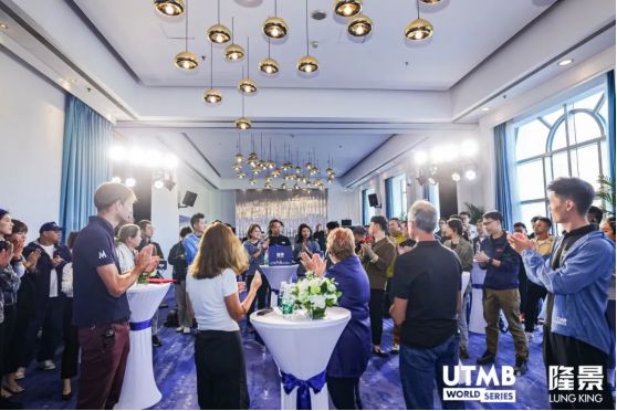 体旅融合共创未来｜UTMB®集团与山西隆景体育有限公司战略合作仪式成功举行(图4)