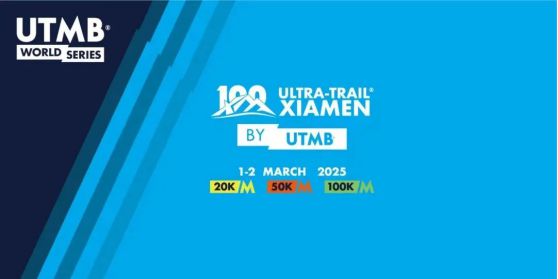 体旅融合共创未来｜UTMB®集团与山西隆景体育有限公司战略合作仪式成功举行(图9)