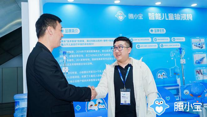星空体育平台：腾小宝参加2024深圳国际高性能医疗器械展佳绩频传成功签约！(图5)