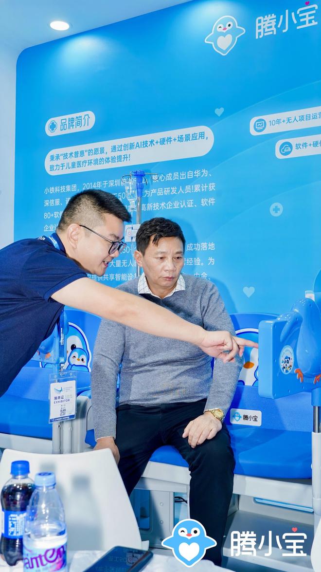 星空体育平台：腾小宝参加2024深圳国际高性能医疗器械展佳绩频传成功签约！(图7)