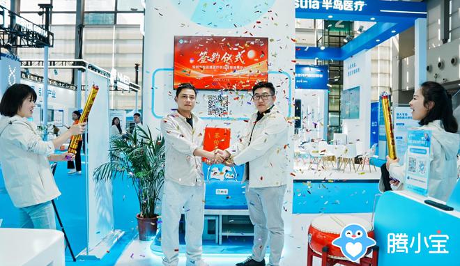 星空体育平台：腾小宝参加2024深圳国际高性能医疗器械展佳绩频传成功签约！(图10)