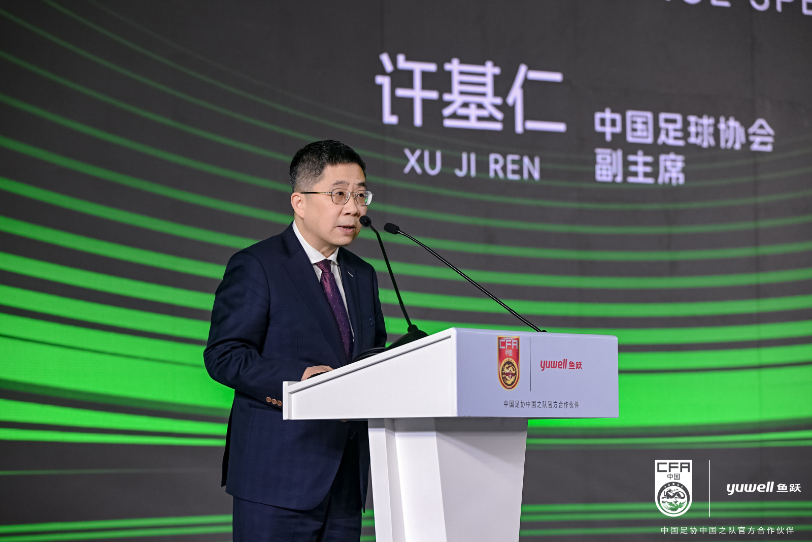 鱼跃医疗成为中国足协中国之队合作伙伴健康致敬体育精神(图3)