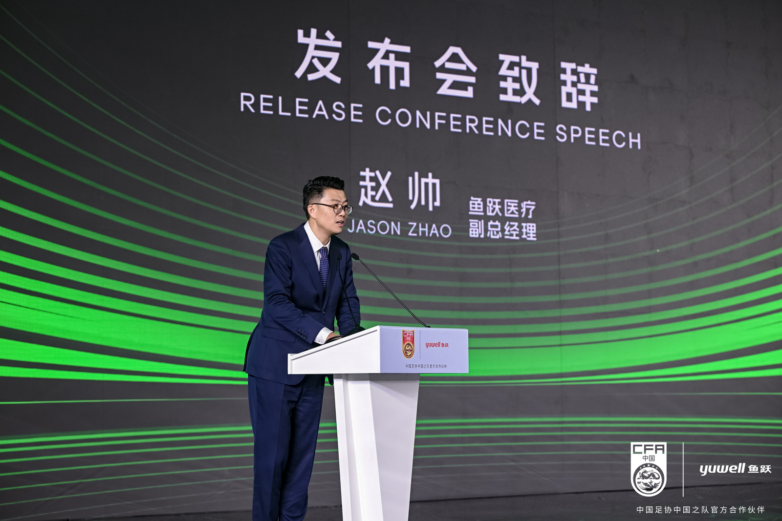 沈阳发现文化传播有限公司被认定为高新技术企业(图2)