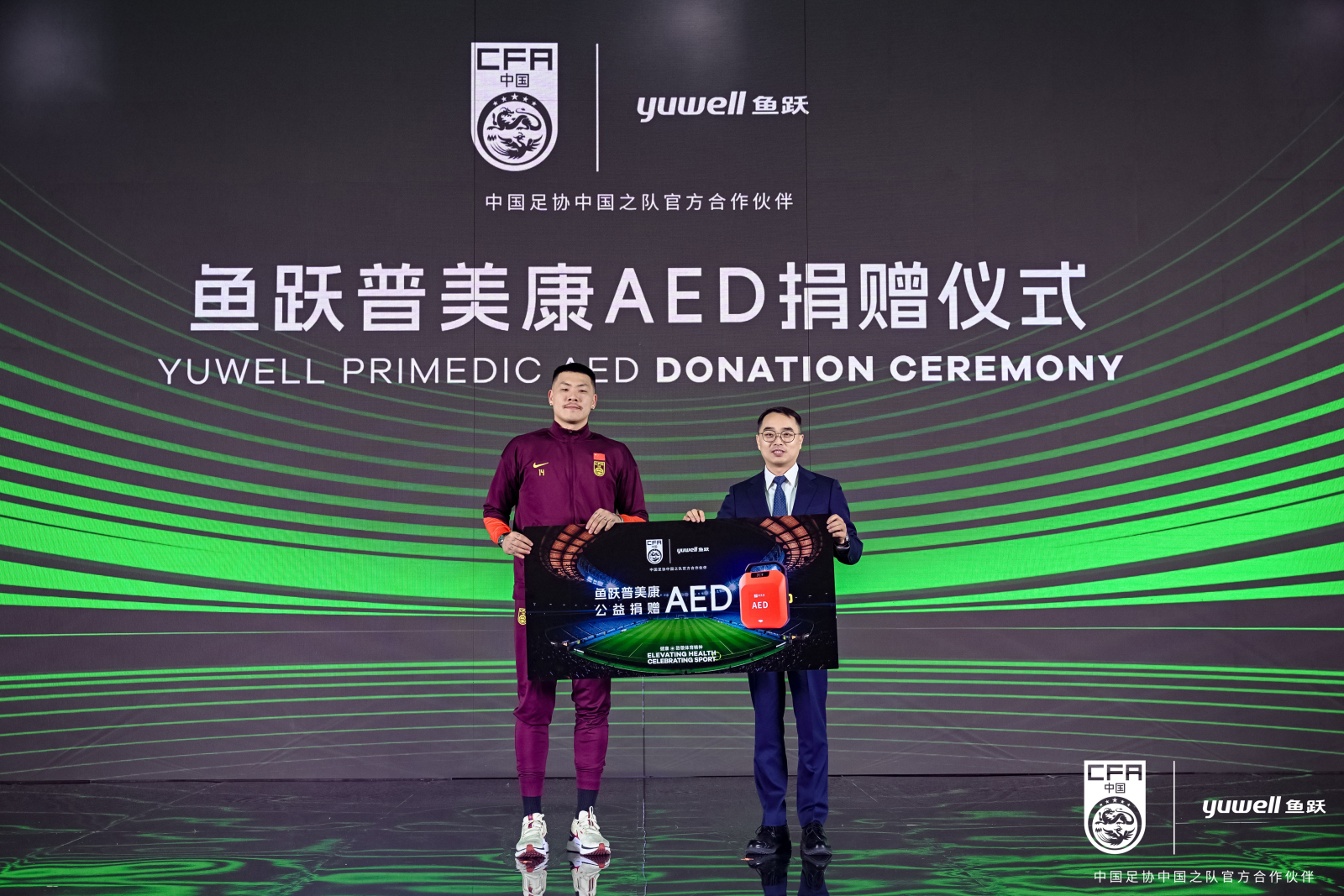 沈阳发现文化传播有限公司被认定为高新技术企业(图4)