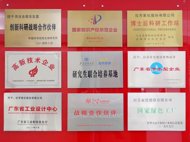 拉芳牵手中国国家跳水队登顶国货头部品牌(图3)