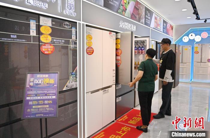 星空体育网站：以旧换新如何让“真金白银”直达消费者？(图2)