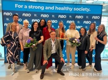 星空体育平台：【盈拓展览】2024年德国健身及休闲运动用品展：关于健身的一切(图2)