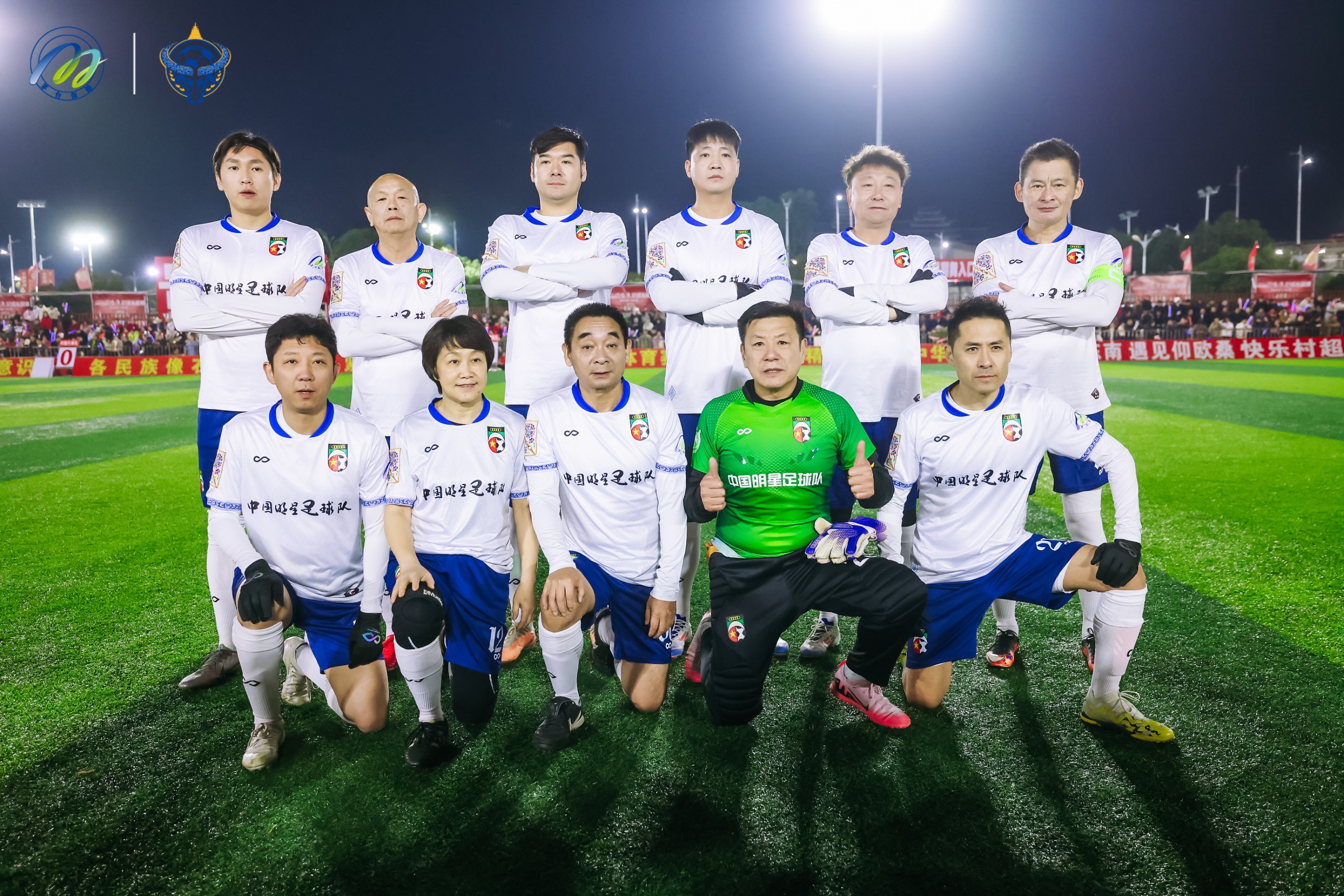 《酱香中国》台源贵州村超嘉年华一场体育、文化与品牌的深度交融之旅(图2)