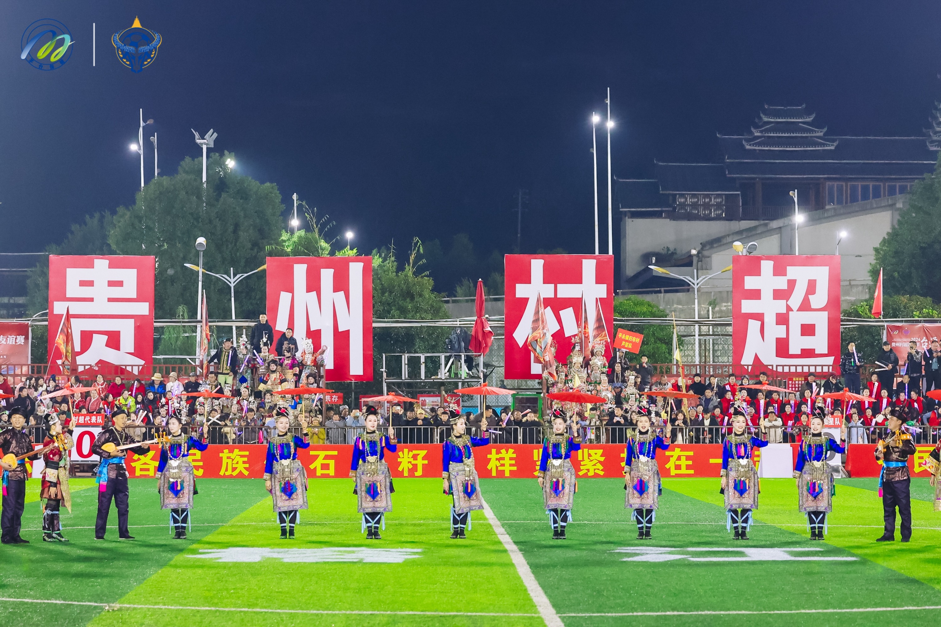 《酱香中国》台源贵州村超嘉年华一场体育、文化与品牌的深度交融之旅(图4)