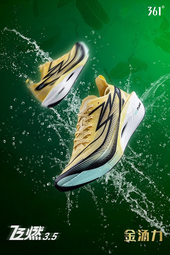 361度营收首破百亿大关业绩增长强势跻身行业第一梯队(图6)