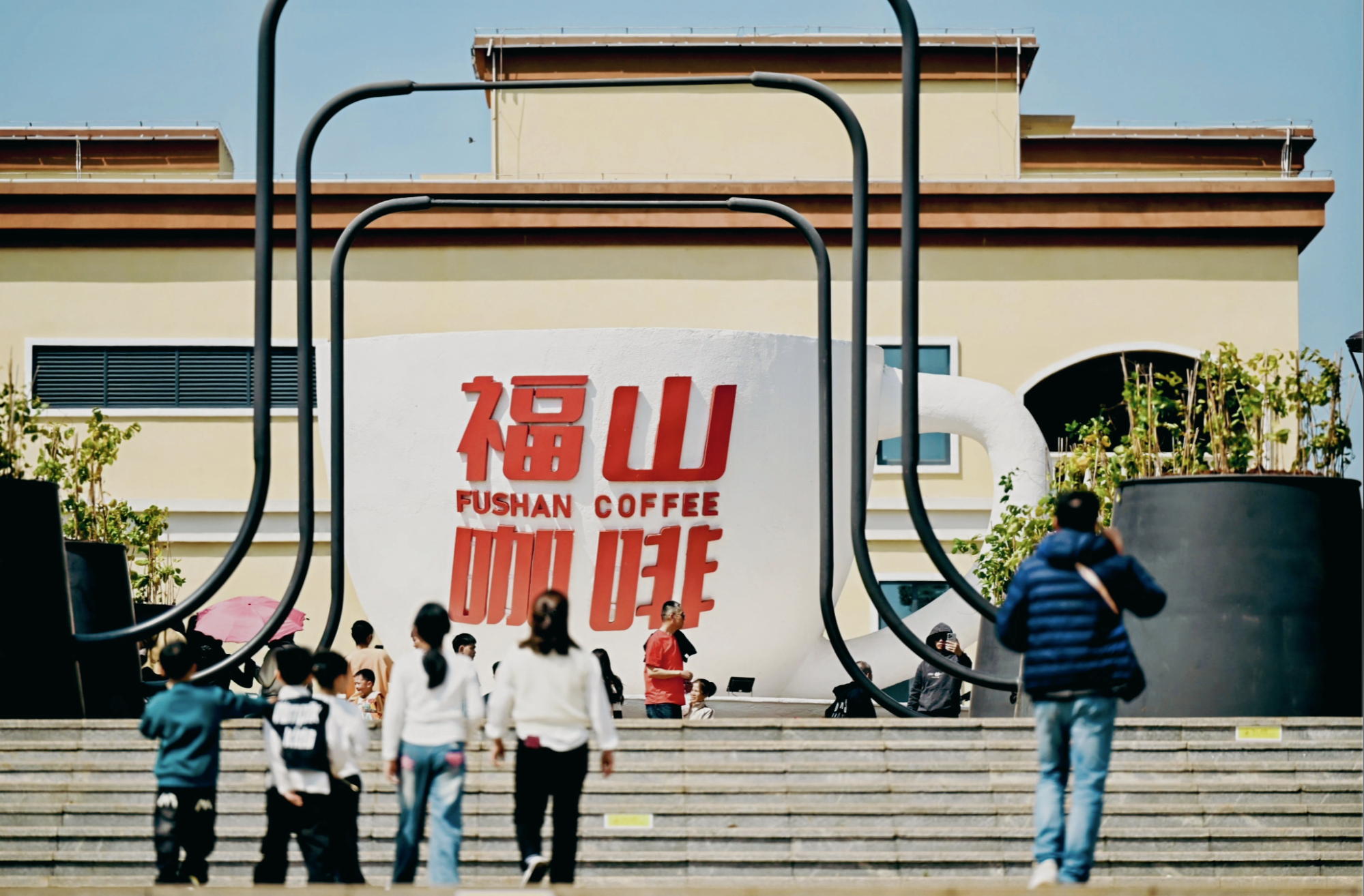 澄迈首个！福山咖啡文化风情镇旅游区获评国家4A级旅游景区(图2)