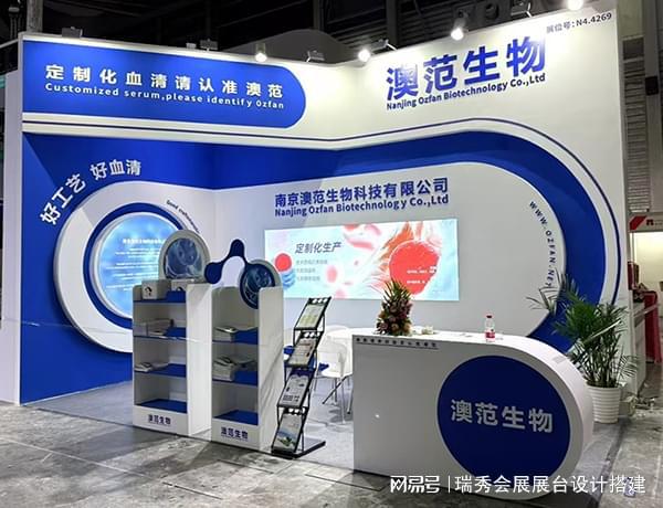 2025中国上海国际健身器材展上海展位搭建制作-瑞秀公司(图3)