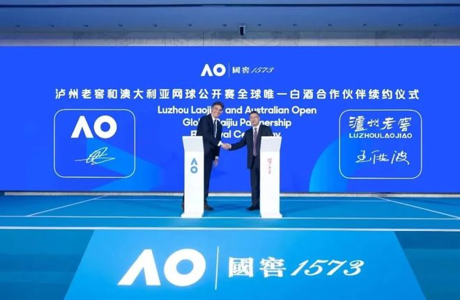 星空体育网址：年度盘点②丨2024体育营销谁最强？(图2)