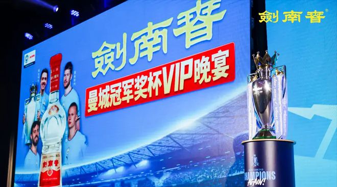 星空体育网址：年度盘点②丨2024体育营销谁最强？(图4)