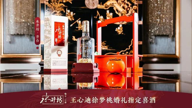 星空体育网址：年度盘点②丨2024体育营销谁最强？(图5)