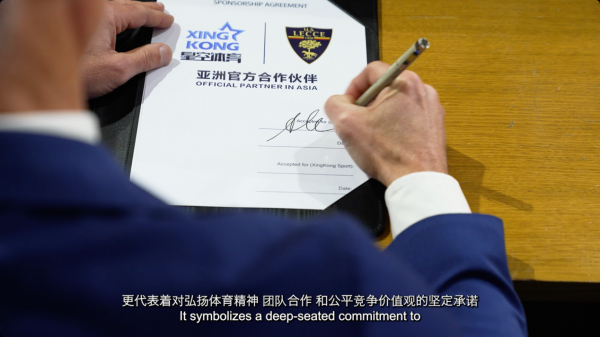 星空体育网址：智领变革！星空体育助力莱切俱乐部数字化转型(图2)