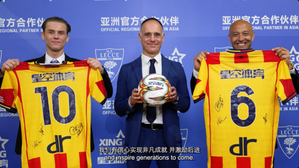 星空体育网址：智领变革！星空体育助力莱切俱乐部数字化转型(图3)