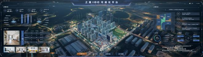 星空体育网站：光谷安居公司——租赁住房领域的创新引领者(图5)