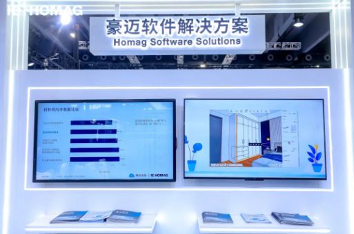 CIFF广州丨回顾展会盛景豪迈中国满载成果前行(图4)