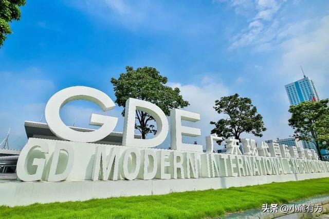 期待！2025年东莞这个地方已有34个重点展会定档(图7)