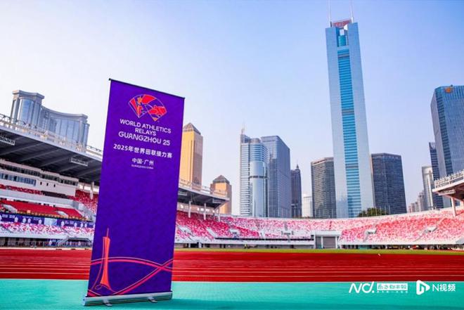 星空体育网站：十五运会将迎倒计时200天！广州首届体育嘉年华即将启航(图2)
