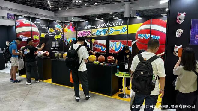 2025日本东京体育用品及设备展JapanSportsWeek(图3)