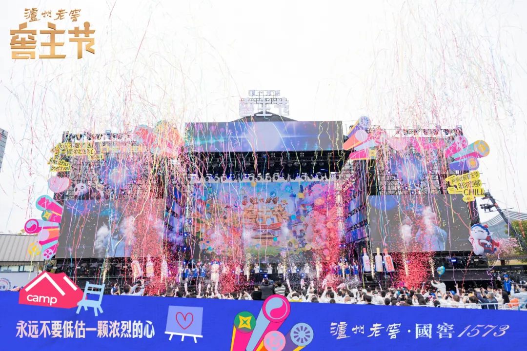 2024年高端市场持续增长泸州老窖营收超300亿元背后的长期主义“新密码”(图4)