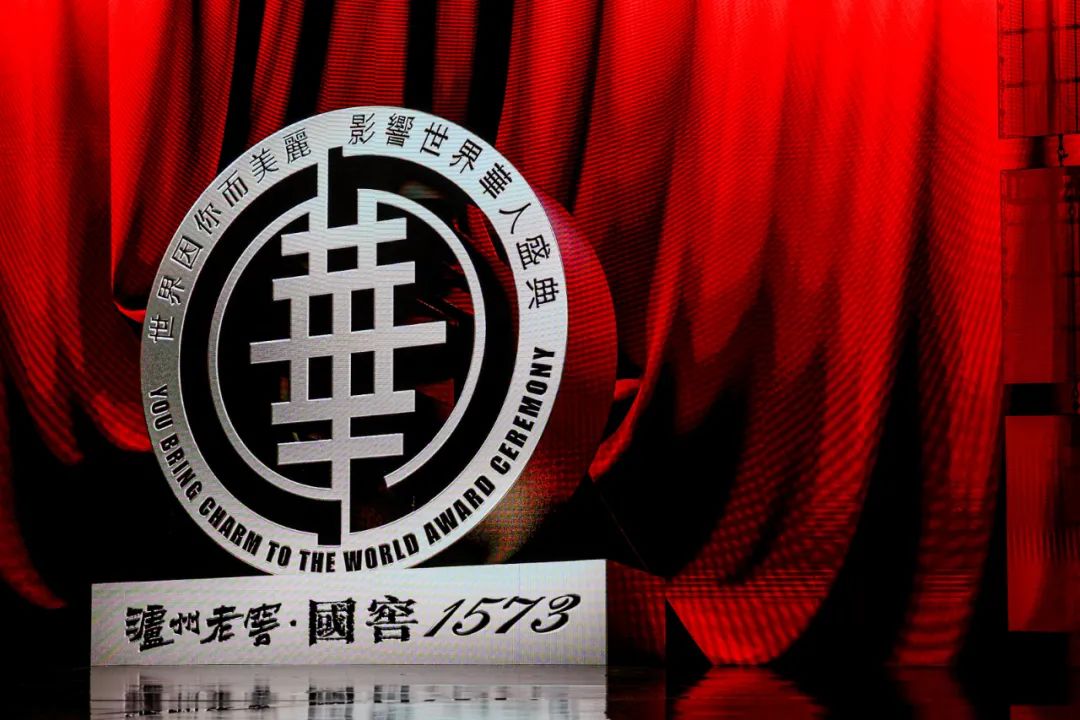 2024年高端市场持续增长泸州老窖营收超300亿元背后的长期主义“新密码”(图3)