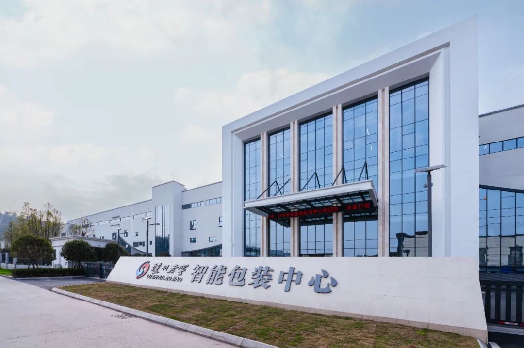 2024年高端市场持续增长泸州老窖营收超300亿元背后的长期主义“新密码”(图6)