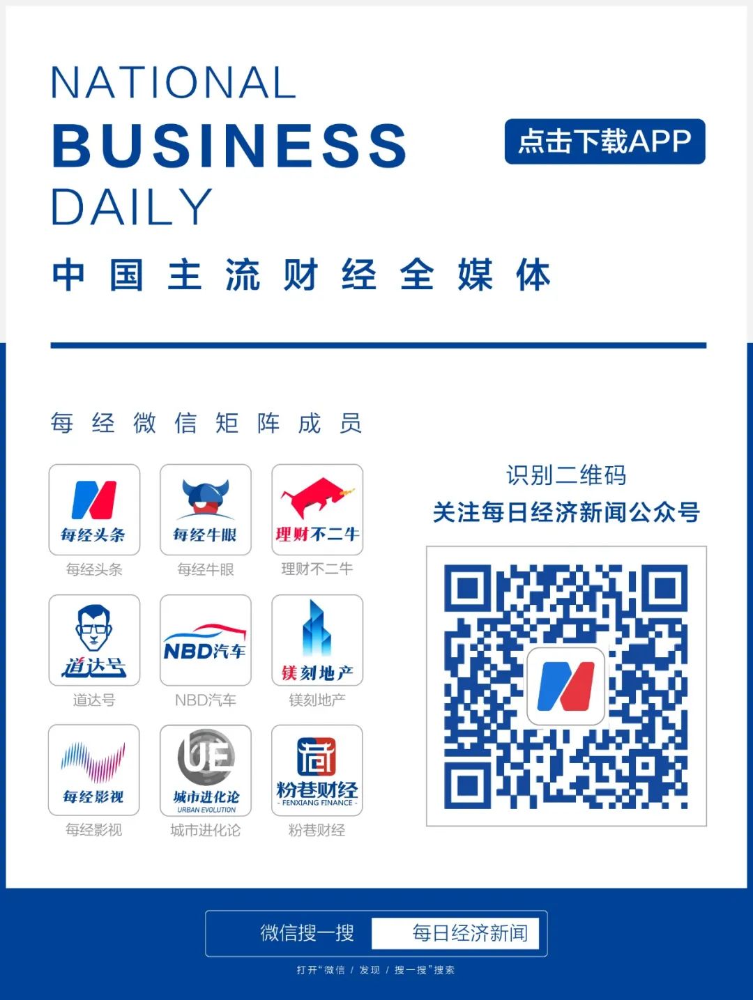 2024年高端市场持续增长泸州老窖营收超300亿元背后的长期主义“新密码”(图9)