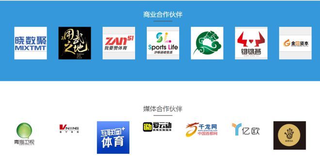 2024北京斯迈夫体育展运动场馆设施器材展(图3)