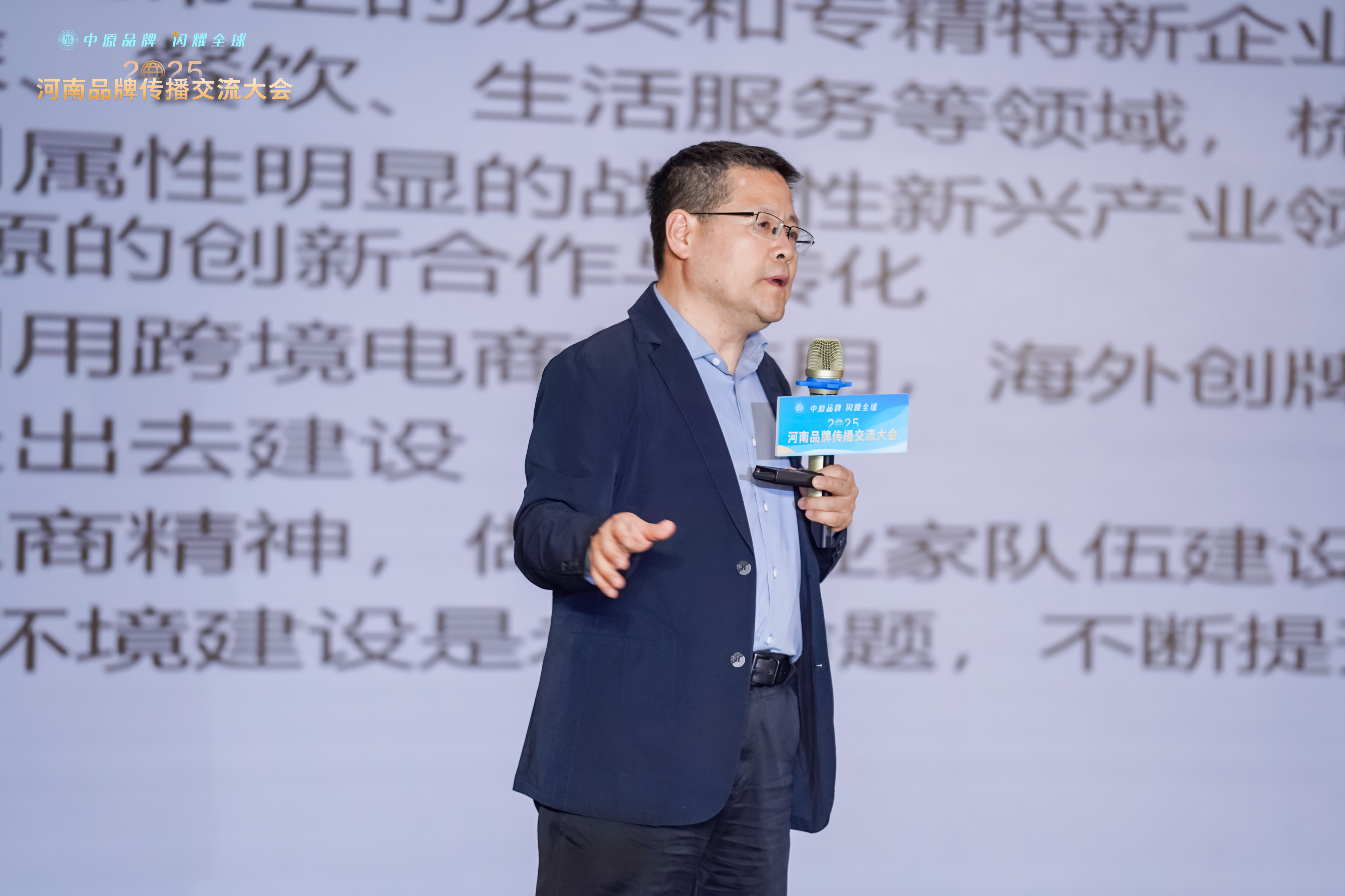 中原品牌闪耀全球！2025河南品牌传播交流大会在郑州开幕(图2)