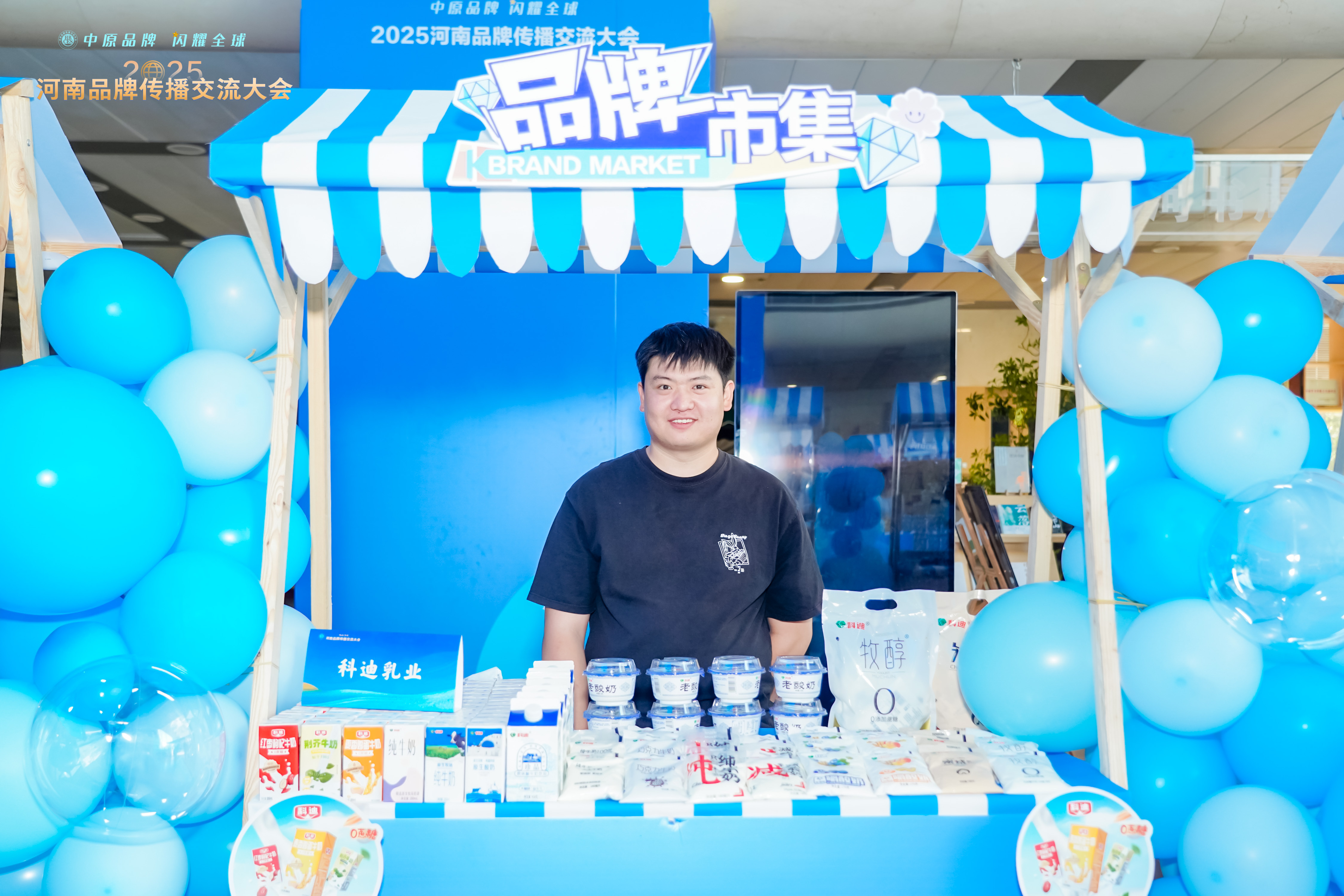 中原品牌闪耀全球！2025河南品牌传播交流大会在郑州开幕(图6)