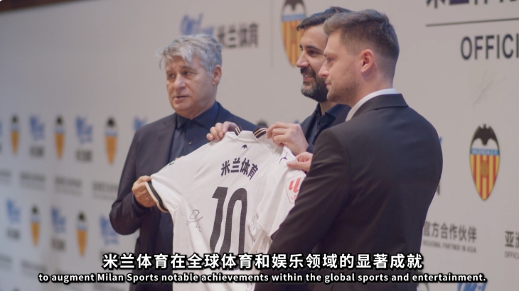 荣耀共振米兰体育与瓦伦西亚俱乐部共数智协奏曲(图3)