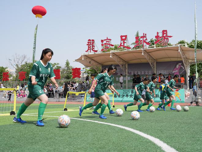 星空体育平台：120名乡村女孩燃情“女足日”(图3)