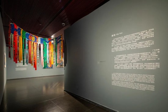 “融合与对线港澳视觉艺术双年展”（北京站）开幕(图2)