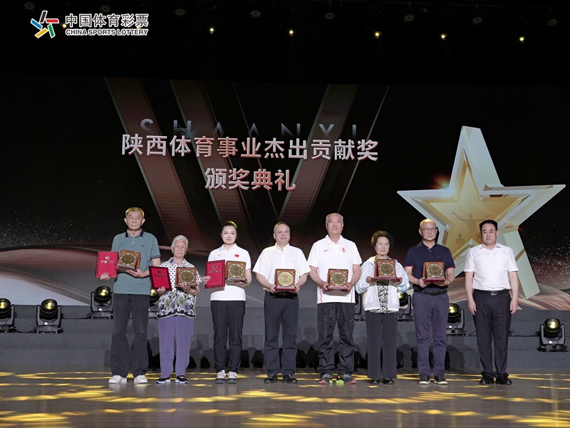 2024年度陕西体育十大亮点发布(图6)