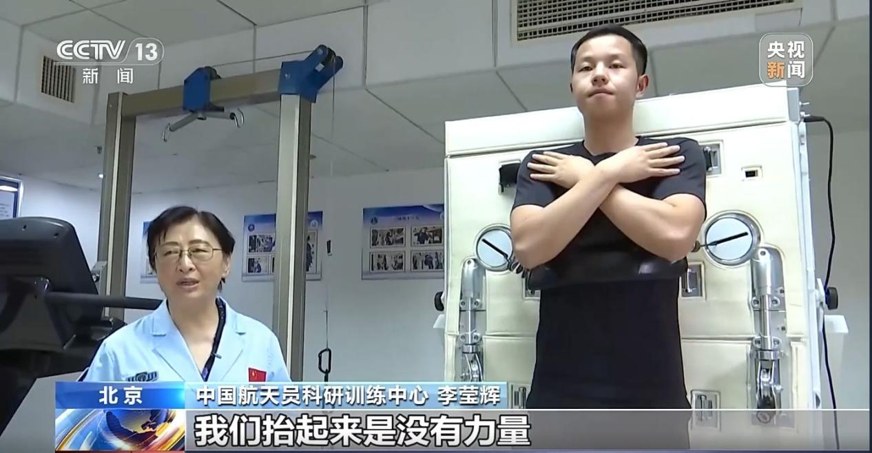 星空体育平台：从“双奥”到太空：英派斯以中国智造铸就健康守护传奇(图2)