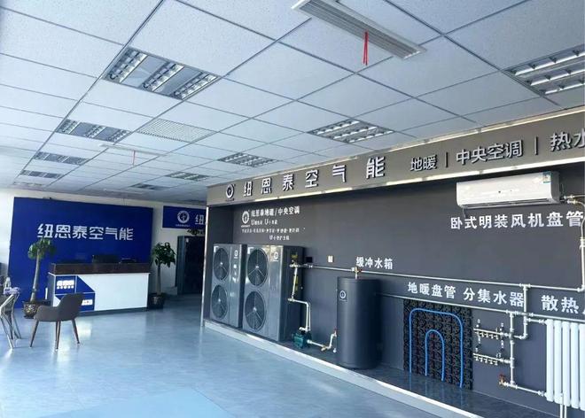 选空气能十大品牌先看榜单！取暖设备选纽恩泰不出错(图3)