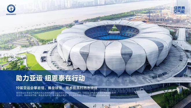 选空气能十大品牌先看榜单！取暖设备选纽恩泰不出错(图11)