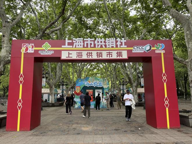 湖州好物、六安好货集体入沪“五五购物节”里有长三角的生态优品(图2)