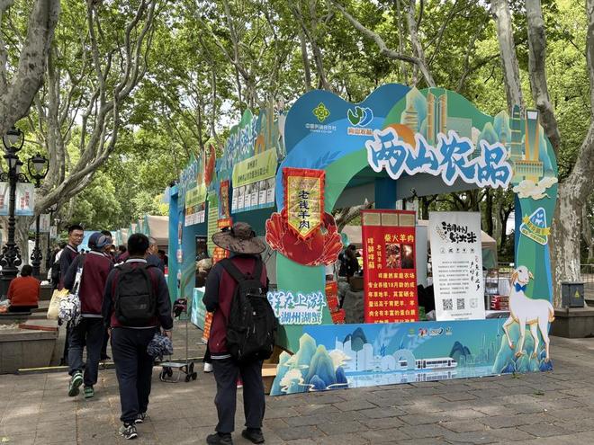 湖州好物、六安好货集体入沪“五五购物节”里有长三角的生态优品(图4)