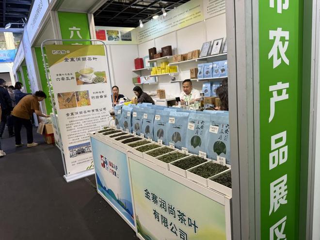 湖州好物、六安好货集体入沪“五五购物节”里有长三角的生态优品(图6)