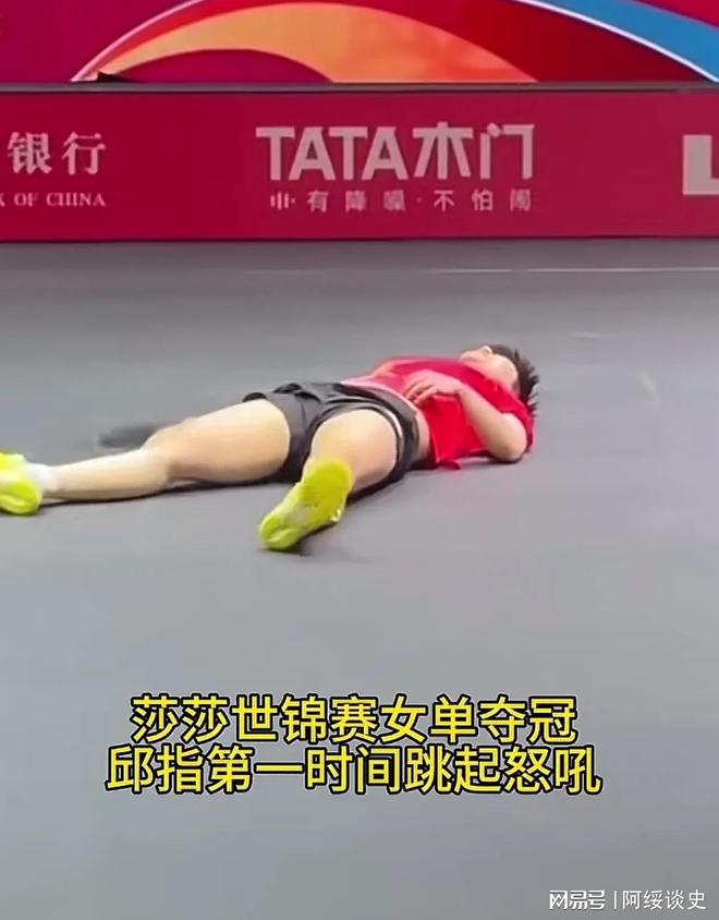 孙颖莎夺冠巴赫颁奖时说悄悄话送她两个神秘礼物两人快成哥们(图2)